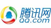 腾讯
